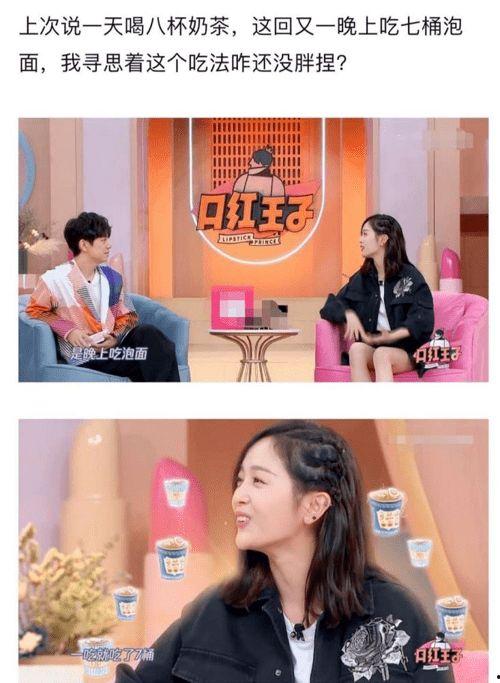 直播吃甜酸角讲娱乐圈瓜